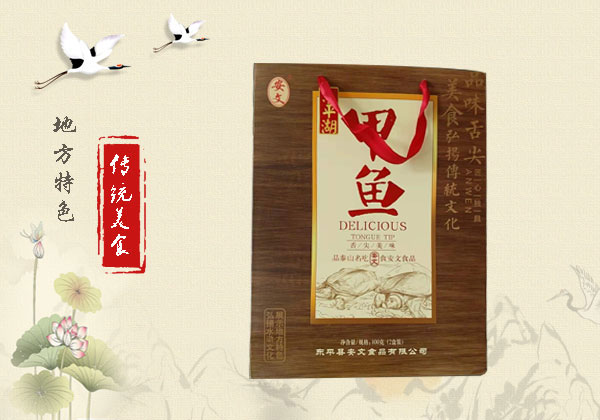 選購(gòu)東平特產(chǎn)就來(lái)東平文安食品