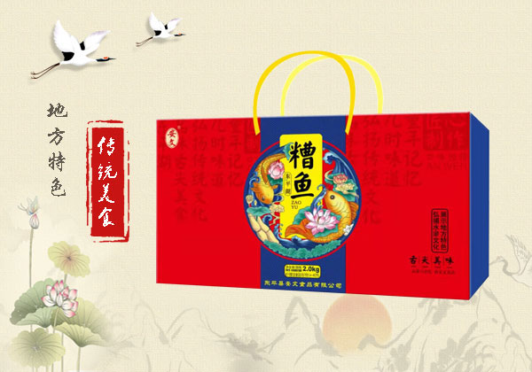 買(mǎi)東平糟魚(yú)就來(lái)東平縣安文食品有限公司